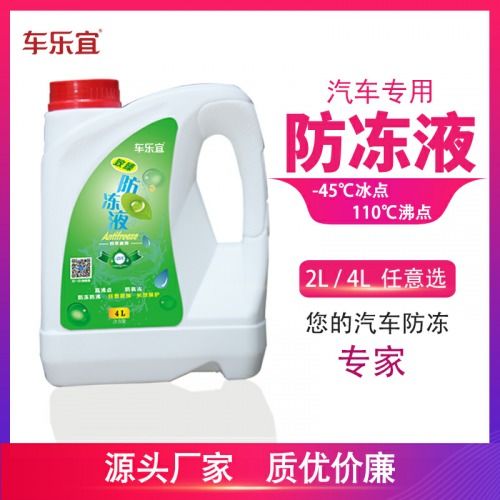 車樂(lè)宜 后來(lái)居上領(lǐng)跑汽車養(yǎng)護(hù)市場(chǎng)清潔服務(wù)