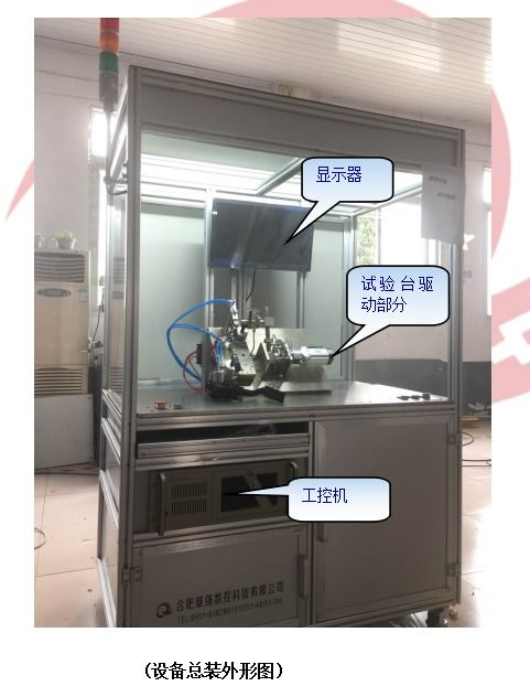 旋轉(zhuǎn)類傳感器性能測試臺 合肥廠家出售，精準檢測保障設備質(zhì)量