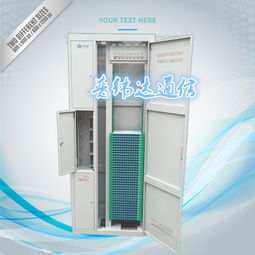 ODF光纖配線(xiàn)架 網(wǎng)絡(luò)機(jī)房的樞紐，慈溪市銳速通信設(shè)備廠的專(zhuān)業(yè)之作