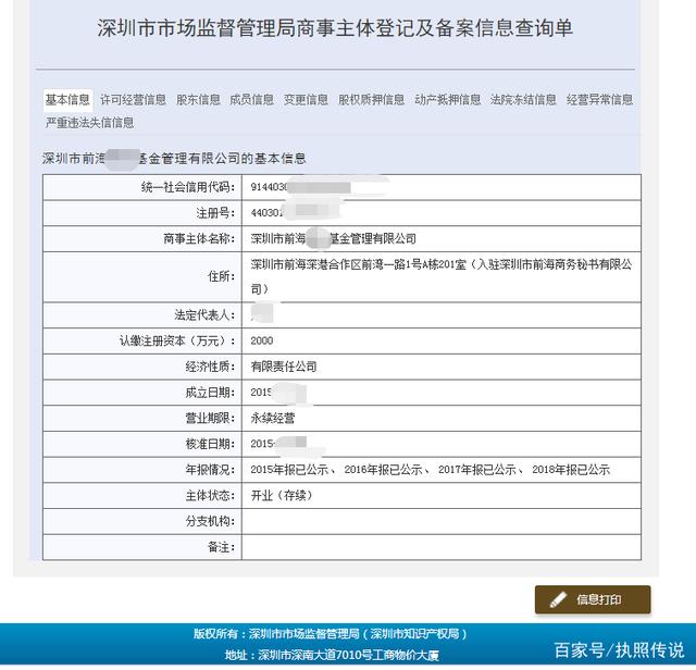解鎖金融牌照密碼 專業(yè)代理助您合規(guī)起航